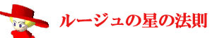 星座・血液型別の性格,相性,恋愛相談が投稿できる無料掲示板